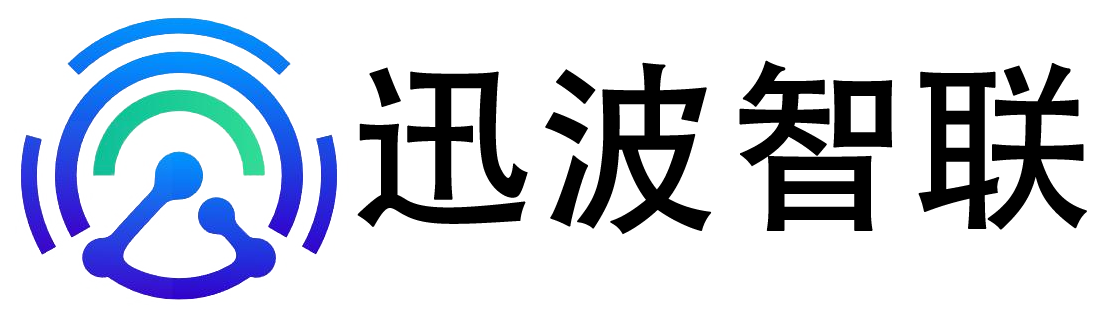 沈阳对讲机出租租赁